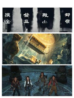 盗墓ol摸金加点攻略盗墓OL提升摸金实力攻略