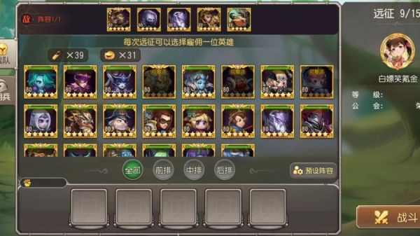 刀塔传奇10大后期必备英雄攻略介绍_刀塔传奇10大后期必备英雄攻略是什么...