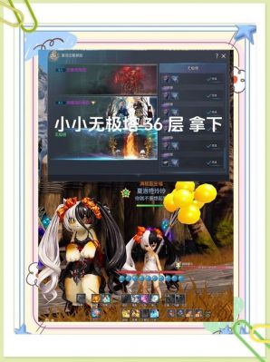 游戏三攻略(玩游戏必备游戏三大攻略让你无往不利)