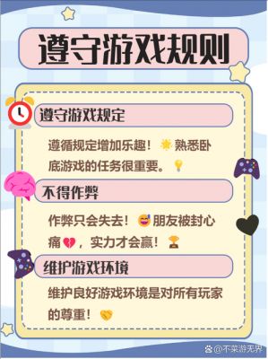 地铁逃生卧底模式怎么玩