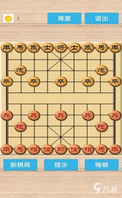 中国象棋游戏模式攻略-中国象棋游戏模式怎么玩
