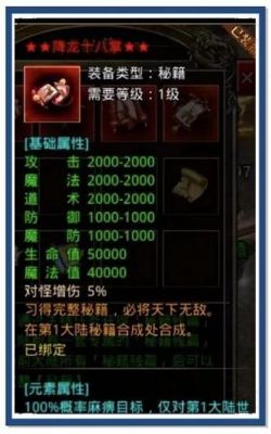 本源游戏冰雪版攻略的简单介绍
