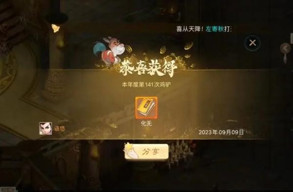 大话西游手游大雁塔1-6攻略合集(4)
