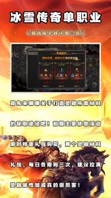 传奇单职业版本怎么玩才不容易输