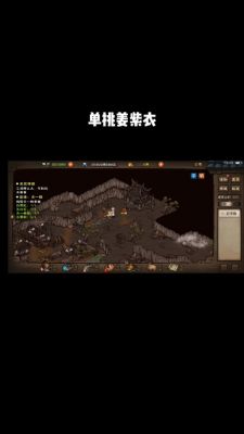 烟雨江湖长白山宝藏怎么完成长白山宝藏全流程攻略