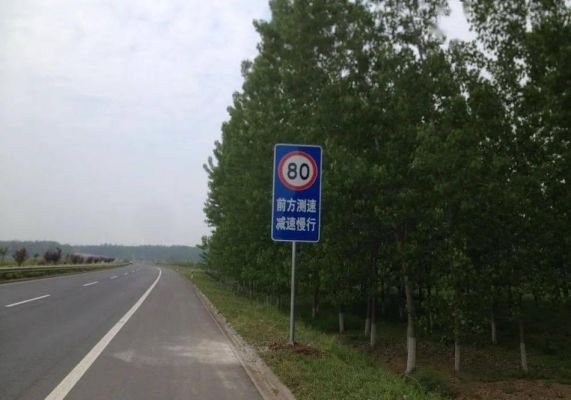 为什么限速60开80都没事