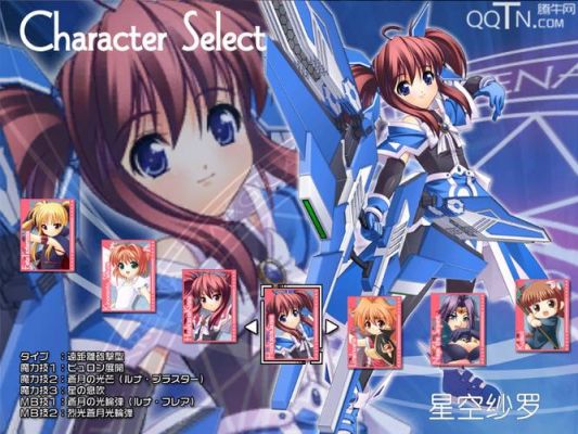 魔法少女武斗祭pc的键位