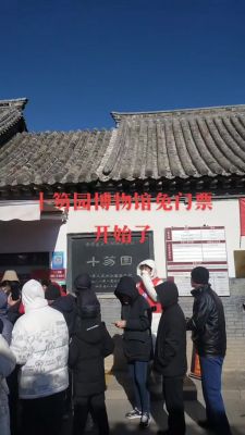 帮馆长门票打到200元攻略