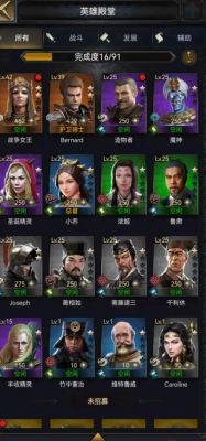 列王的纷争装备攻略-列王的纷争装备锻造技巧