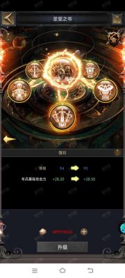 列王的纷争装备选取推荐