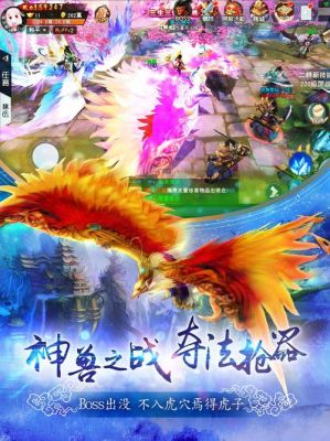 三生三世十里桃花手游极品装备打造攻略