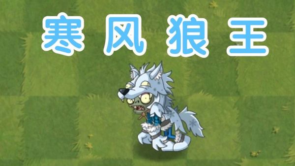 动物士兵打僵尸的是什么游戏