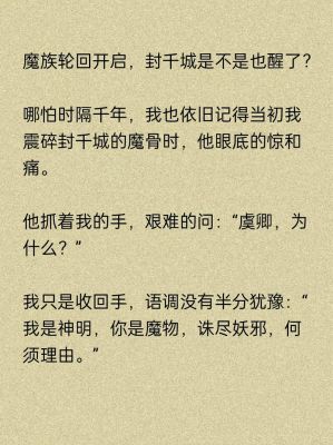 已完结的比较好看的玄幻小说