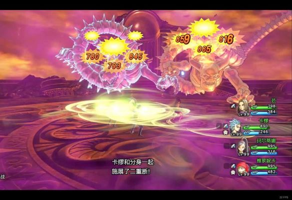 《勇者斗恶龙11》PS4版全支线任务图文攻略