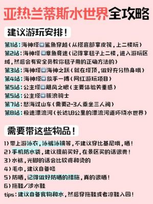 亚特兰蒂斯配方给谁