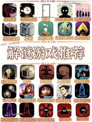 密室逃脱24小游戏攻略