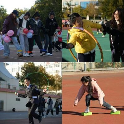 大学体育课小游戏