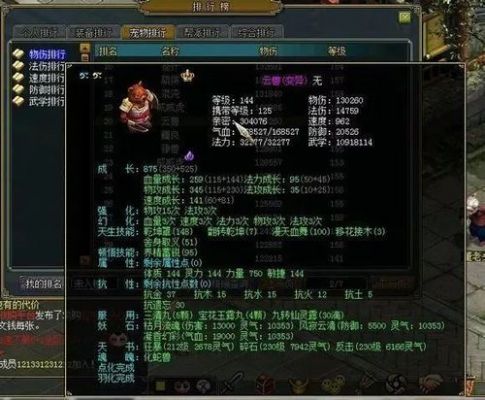 问道怎么刷元宝