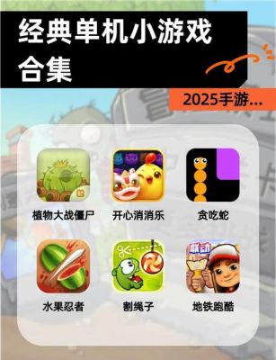 单机游戏女孩玩的都有哪些呀