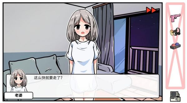 《少年的人间奇遇》街机世界卡带攻略