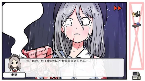 《少年的人间奇遇》魔女线分支结局汇总介绍_《少年的人间奇遇》魔女线分...