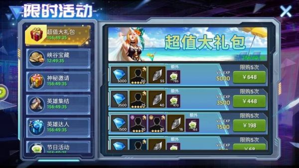 游戏《末日血战》有什么玩法攻略值得借鉴?