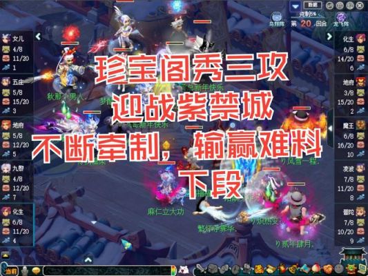 梦幻西游藏宝阁攻略