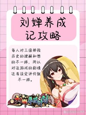 有一款养成游戏,两个女主可以攻略,必须先要攻略一个黑长直病娇妹子,等...