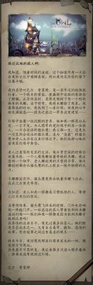 猫头鹰和灯塔全关卡图文通关攻略