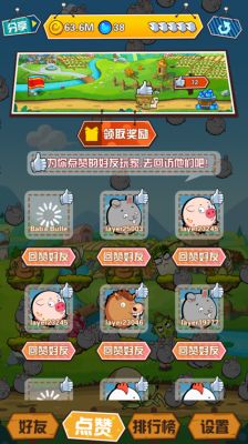 疯狂动物雨玩法
