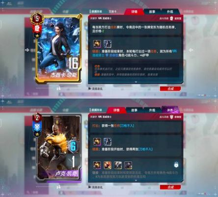 《漫威对决》钢铁侠英雄试炼场攻略