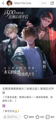 《[无限流&安德的游戏]弟控养成系统》攻略