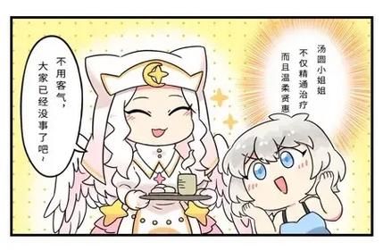 奇幻大陆2攻略奇幻大陆2获得钞票