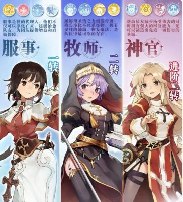 关于仙境传说尾刀职业的介绍,二转有什么攻略?