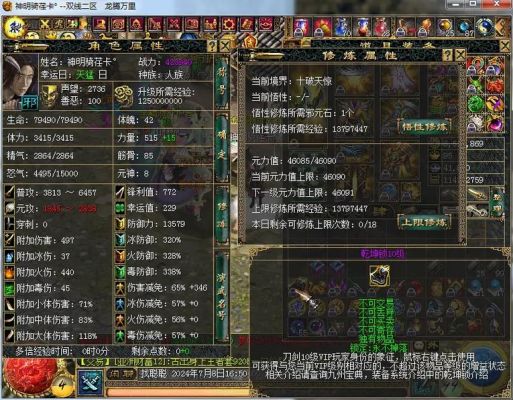 刀剑英雄1-50级升级攻略