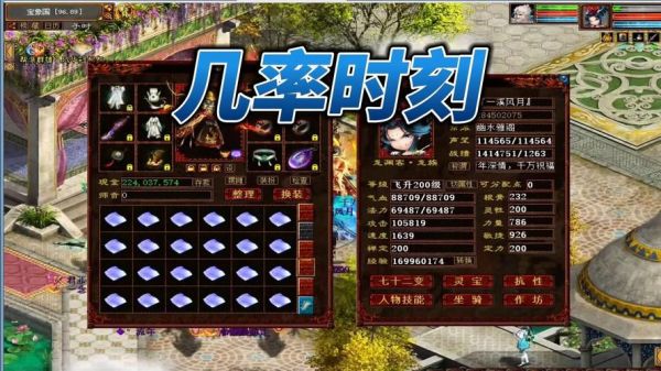 大话西游2中挖宝任务找谁领?