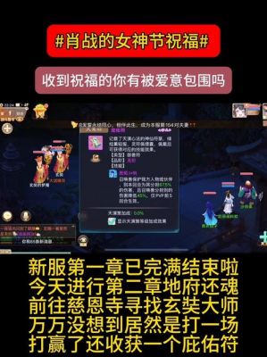 大话西游2挖宝令攻略大话西游2挖宝令攻略详解
