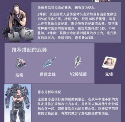 使命召唤8秘籍攻略:专家指导让你成为精英战士