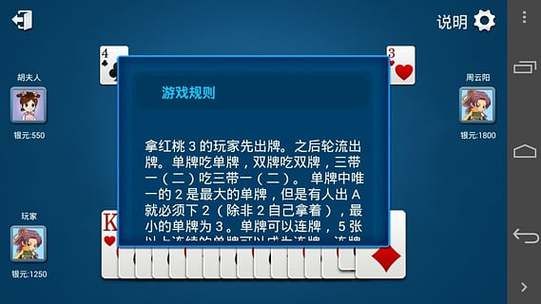 陕北捉老麻子攻略，陕西捉老麻子