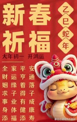 十冬腊月猪狗笑,祸不单行依旧火什么意思