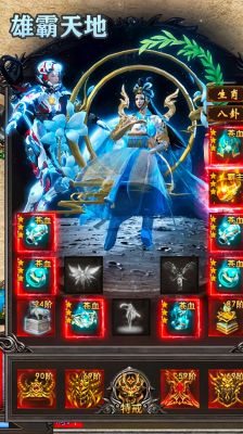 ios哪个传奇手游好玩吗Iphone传奇类游戏