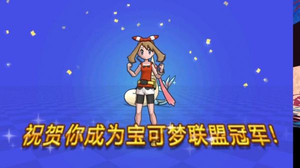 口袋妖怪欧米伽红宝石学习机是分享经验还是其他精灵得到额外经验?_百度...