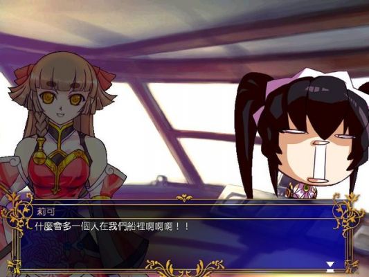 风色幻想5支线攻略