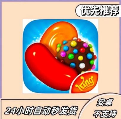 糖果传奇566关视频糖果传奇CandyCrushSaga第255关视频攻略