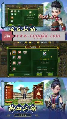 热血江湖传手游怎么玩_热血江湖传如何快速升级_热血江湖传属性有...