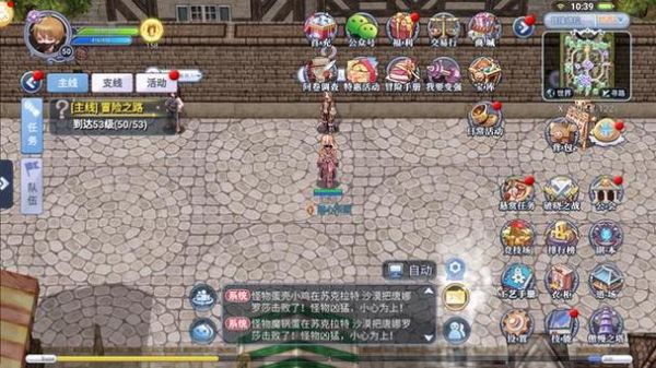 仙境传说RO守护永恒的爱隐藏任务一览[图]-手游攻略-游戏鸟手游网_百度...