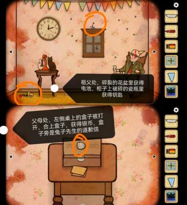 逃离方块生日通关详解攻略第一部分1