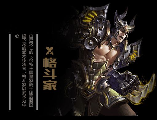 大天使之剑(启航服)新服开区攻略
