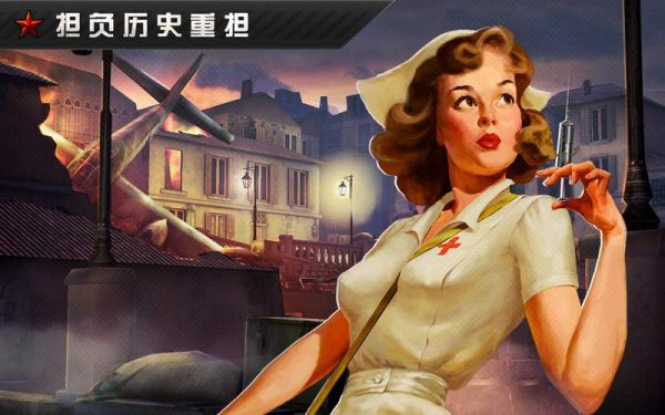 火线指令:战柏林一玩就卡