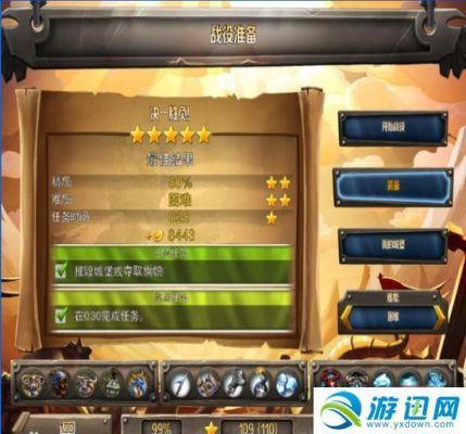城堡风暴升级技巧攻略介绍_城堡风暴升级技巧攻略是什么